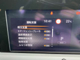 充実の運転支援で安心して運転することができます(^^)/