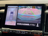 【マルチアラウンドモニター】専用のカメラにより、上から見下ろしたような視点で360度クルマの周囲を確認することができます☆死角部分も確認しやすく、狭い場所での切り返しや駐車もスムーズに行えます。
