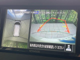 【マルチアラウンドモニター】専用のカメラにより、上から見下ろしたような視点で360度クルマの周囲を確認することができます☆死角部分も確認しやすく、狭い場所での切り返しや駐車もスムーズに行えます。