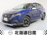 ご覧頂きありがとうございます。当店は「北海道日産 千歳店」です。お気軽にお問い合わせ下さい。電話:0123-22-1711です。また、「在庫確認・見積依頼」からでも簡単に可能です。