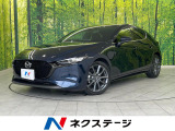10型マツダコネクトナビ スマートブレーキ レーダークルーズ 禁煙車