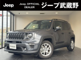 正規ディーラーならではの点検整備をしっかり実施致しました、当店オーナー様の良質な下取車・買取車をメインに新車・中古車を常時30台以上在庫しております。お気軽にお問い合わせ下さい。