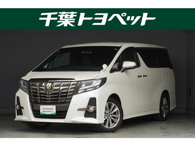 アルファード 2.5 S Aパッケージ