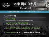 ミニ クーパー D 