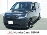 Honda Cars秋田中央の中古車をご覧いただきましてありがとうございます。安心の全車保証付き、もちろんクリーニング仕上げでのお渡しです皆様のご来店をお待ちしております!!