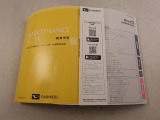 取扱説明書と整備手帳付き。