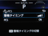サポカーは、高齢運転者を含めた全てのドライバーによる交通事故の発生防止・被害軽減対策の一環として、国が推奨する新しい自動車安全コンセプトです。詳しくは販売店スタッフまでお尋ね下さい。