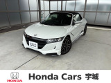当社の中古車は熊本県内限定販売とさせていただいております。