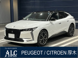 PEUGEOT/CITROEN厚木 正規ディーラー認定中古車 神奈川県厚木市酒井3175TEL 046-229-8855  遠方のお客様もお気軽にご相談下さい。