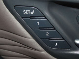 運転席のパワーシートは3名様分までメモリー機能付きです。