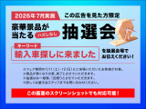 ベルランゴ シャイン ディーゼル 