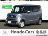 御覧いただき誠にありがとうございます。ホンダカーズ南札幌 ユーカーステーションおおあさです!! お問い合わせは011-387-8141迄お願いします。 ネットでのお問い合わせもお気軽にどうぞ!!