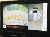 【パノラミックビューモニター】専用のカメラにより、上から見下ろしたような視点で360度クルマの周囲を確認することができます☆死角部分も確認しやすく、狭い場所での切り返しや駐車もスムーズに行えます。