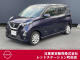 日産の軽自動車、デイズが入って来ました。