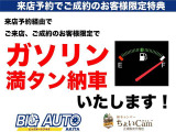 シャトル 1.5 ハイブリッド X ホンダセンシング 4WD 