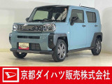 数ある中古車の中から木津川店のお車を御覧頂きまして誠に有難うございます。