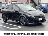 日産の販売店では、納得の一台を見つけるための中古車選びをお手伝いします。中古車ならではの魅力や、一台一台との出会いをお楽しみください。