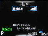 サポカーは、高齢運転者を含めた全てのドライバーによる交通事故の発生防止・被害軽減対策の一環として、国が推奨する新しい自動車安全コンセプトです。詳しくは販売店スタッフまでお尋ね下さい。