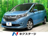 純正9型ナビ バックカメラ 両側電動スライドドア ホンダセンシング