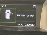 当社、入庫時走行距離は 23290kmです。