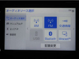 ディスプレイオーディオを装備。スマートフォンと車を繋ぐことで、これまでのナビに加えて色々なサービスが楽しめます。