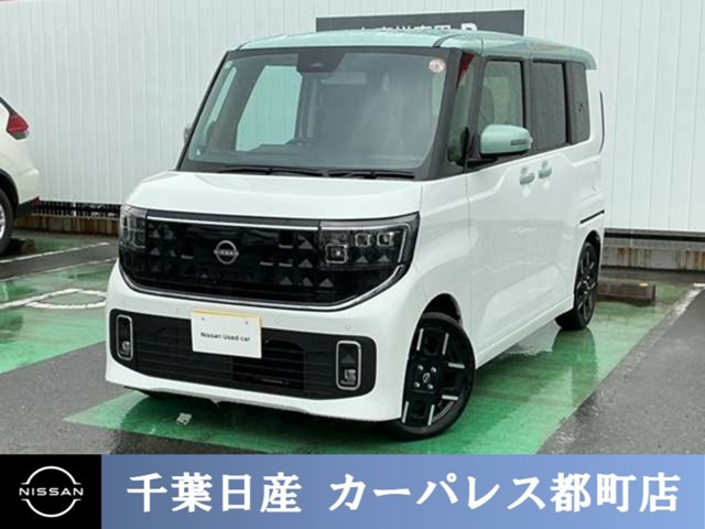 デイズ ハイウェイスター Gターボ プロパイロットエディション 