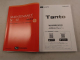 ご購入後のアフターサービスもご提供となりますので、店頭商談並びに店頭納車可能で愛知・岐阜・三重・静岡の東海4県にお住まいの方にのみ販売させていただきます。
