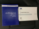 取扱説明書やメンテナンスノートもそろっています。