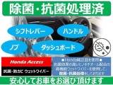 ホンダカーズ埼玉は、2024年4月1日に、ホンダカーズ東京中央・ホンダカーズ横浜・ホンダカーズ千葉と合併をしました。南関東190拠点で皆様のカーライフをお手伝いいたします。