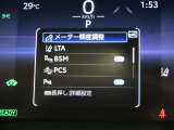 トヨタセーフティセンス(TSS)搭載車両です。内容は現車にてご確認ください。