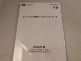 【ディスプレイオーディオ】お手持ちのスマートフォンとの連携で、ナビや音楽再生など各種アプリを使用可能。スマホに近い感覚でお使いいただけます♪