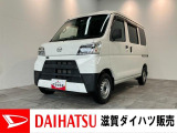 もしもの時の衝突被害軽減ブレーキ付!フルセグナビが装備されています。バッテリー交換等、点検整備後にお渡しさせていただきます!タイヤ4本新品交換済み!