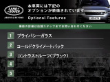 レンジローバーイヴォーク ダイナミック SE 1.5L P300e PHEV 4WD 