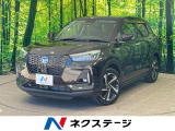 沖縄県内での販売・登録が条件※宮古島除く