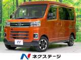 両側電動スライド 禁煙車 デジタルインナーミラー ETC ドラレコ
