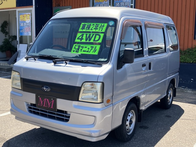 サンバー VB 