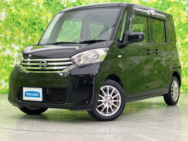 日産 デイズルークス 埼玉県の中古車 | 中古車情報・中古車検索なら