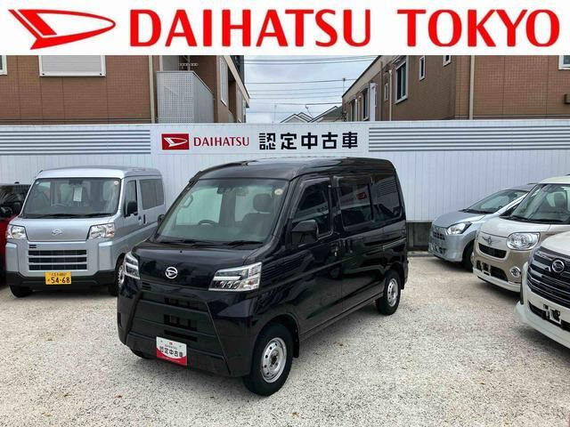 ハイゼットカーゴ クルーズ SAIII ハイルーフ 