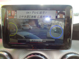 とっても便利なカーナビゲーション搭載ですので初めての土地でも安心してドライブが楽しめます♪