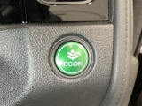ECON モードをON にするとアクセルペダルの動きに対するエンジンの反応とエアコンの制御を切り換えることで、燃費のいい運転をするドライバーがペダルを踏んだ時と同じようにエンジンを制御します。