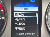 【トヨタセーフティセンス】走行中に前方の車両等を認識し、衝突しそうな時は警報とブレーキで衝突回避と被害軽減をアシスト。より安全にドライブをお楽しみいただけます。