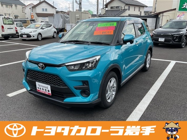 ライズ 1.0 G
