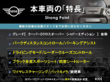 ミニクロスオーバー クーパー D シャドーエディション 