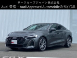 Audi Approved Automobile 沼津 〒410-0002 静岡県沼津市東沢田字川端243-1 TEL:055-929-8005 営業時間:AM:10:00-PM:6:00 定休日:火曜日・水曜日