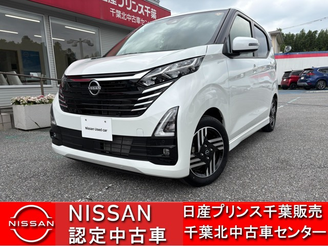 デイズ ハイウェイスターX 