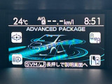 【アドバンスドセイフティパッケージ】アイサイトに更なる安全をプラス。死角を減らし、より安全なドライブを支援してくれる安心の1台です♪