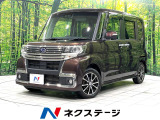 両側電動スライドドア 純正SDナビ バックカメラ 禁煙車 衝突軽減装置