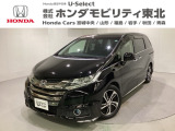 東北六県をカバーする『ホンダモビリティ東北』の全在庫のご商談も、ご希望に合わせて可能です。お気軽にお問い合わせ下さい。なお、当店では転売目的でのご購入はお断りさせて頂きます。ご了承ください。