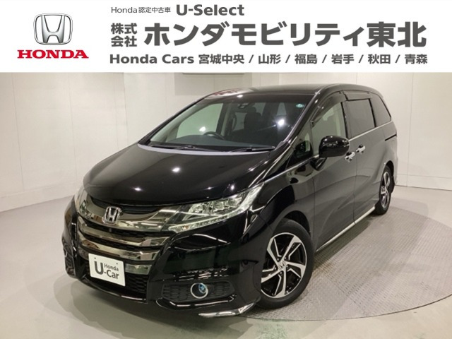 オデッセイ 2.4 アブソルート 