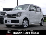ホンダカーズ熊本東 菊池店!Honda正規ディーラーです!令和7年式★走行約0.4万km★当社試乗車!